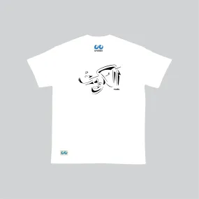 Kuwait Shadow (Kids T-shirt)